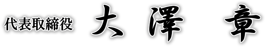 ハイエース 営業車 商用車 修理車検整備 姫路